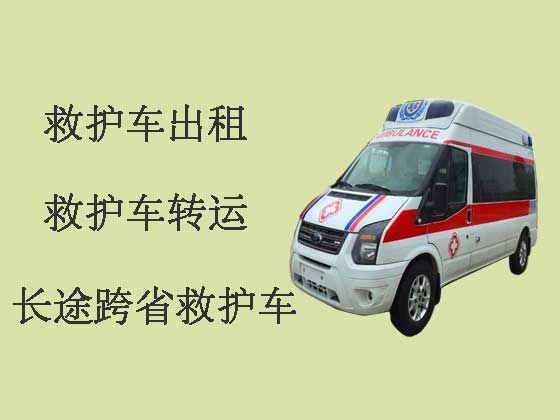 福州救护车出租收费标准|救护车转运收费标准